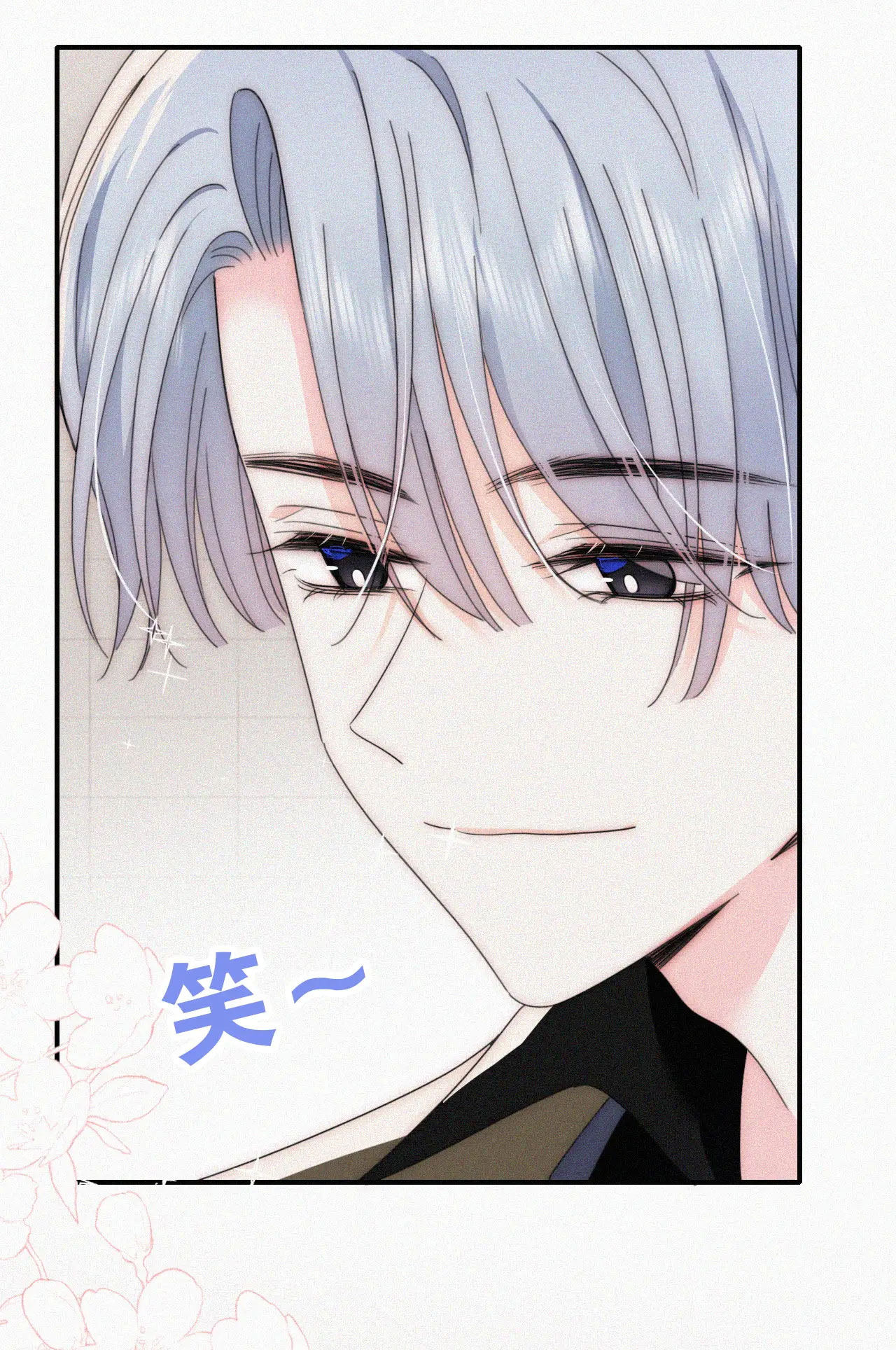 Bệnh Yêu chapter 32.2 - Trang 3