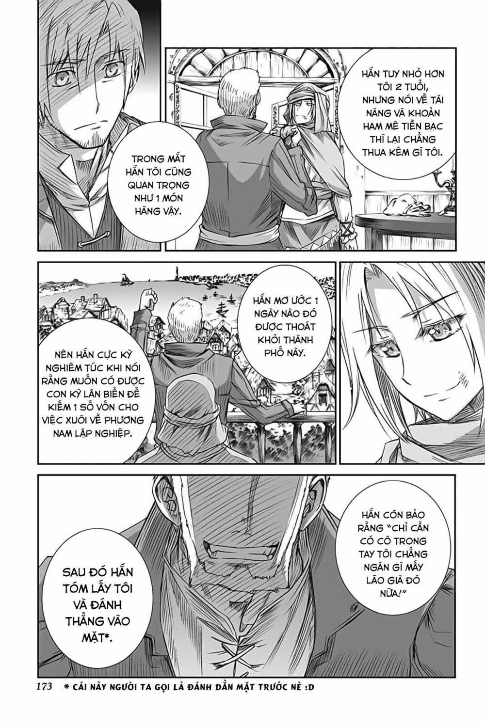 ookami to koushinryou chapter 54 23