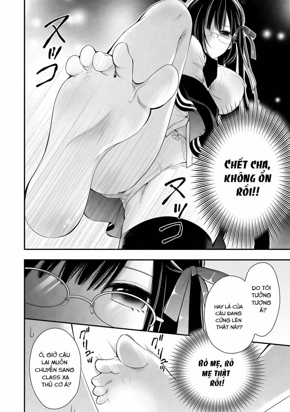 midarini midarana kuroyukihime online chapter 2 9