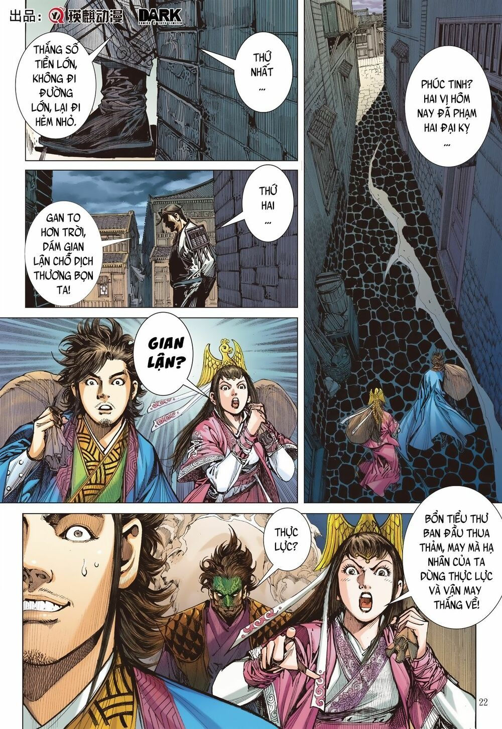 sơn hải kinh truyện chapter 230 22