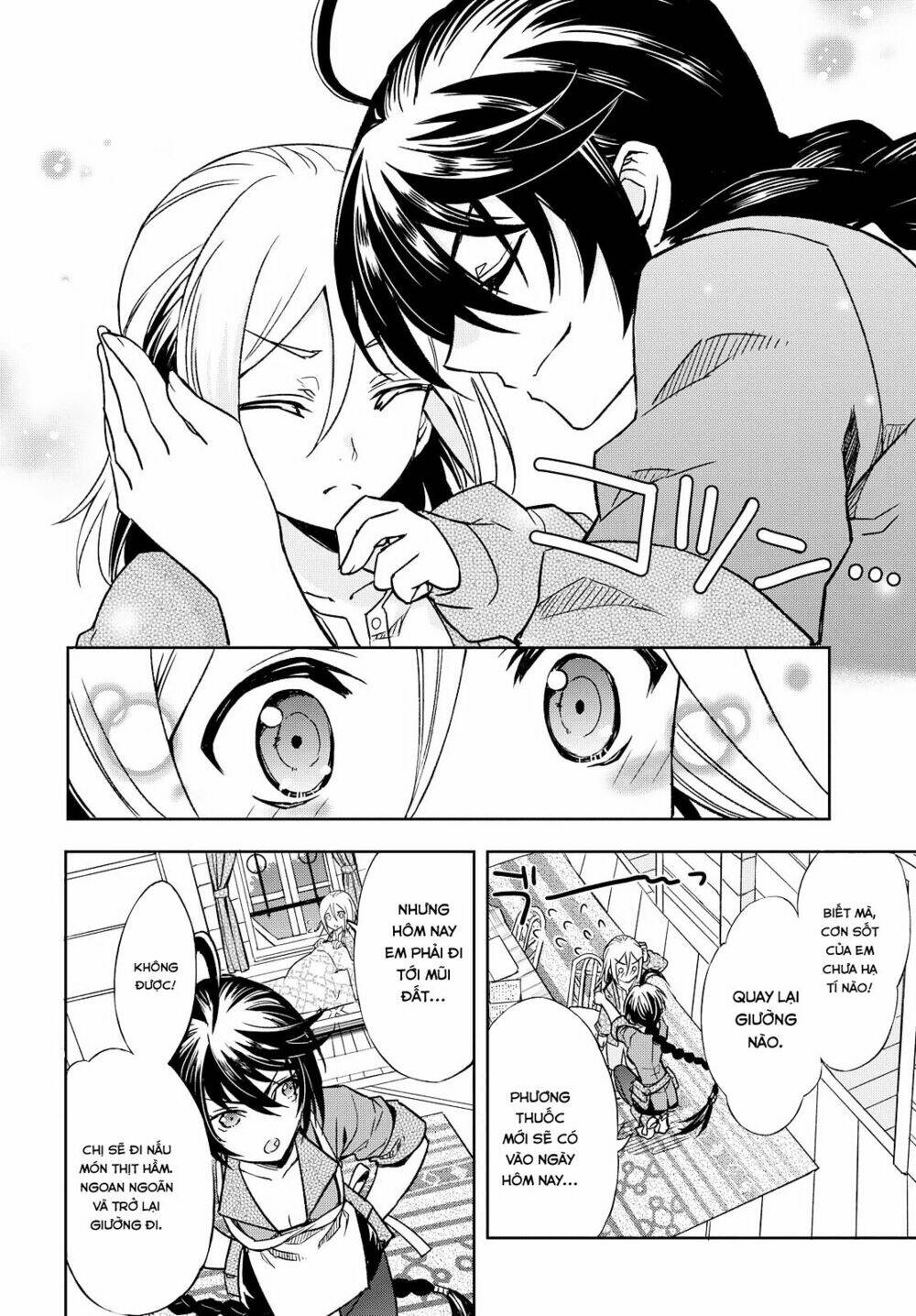 tales of berseria chapter 1 7