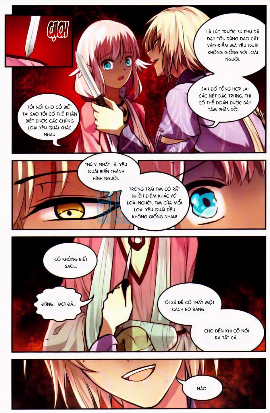 thiên hành thiết sự chapter 17 13