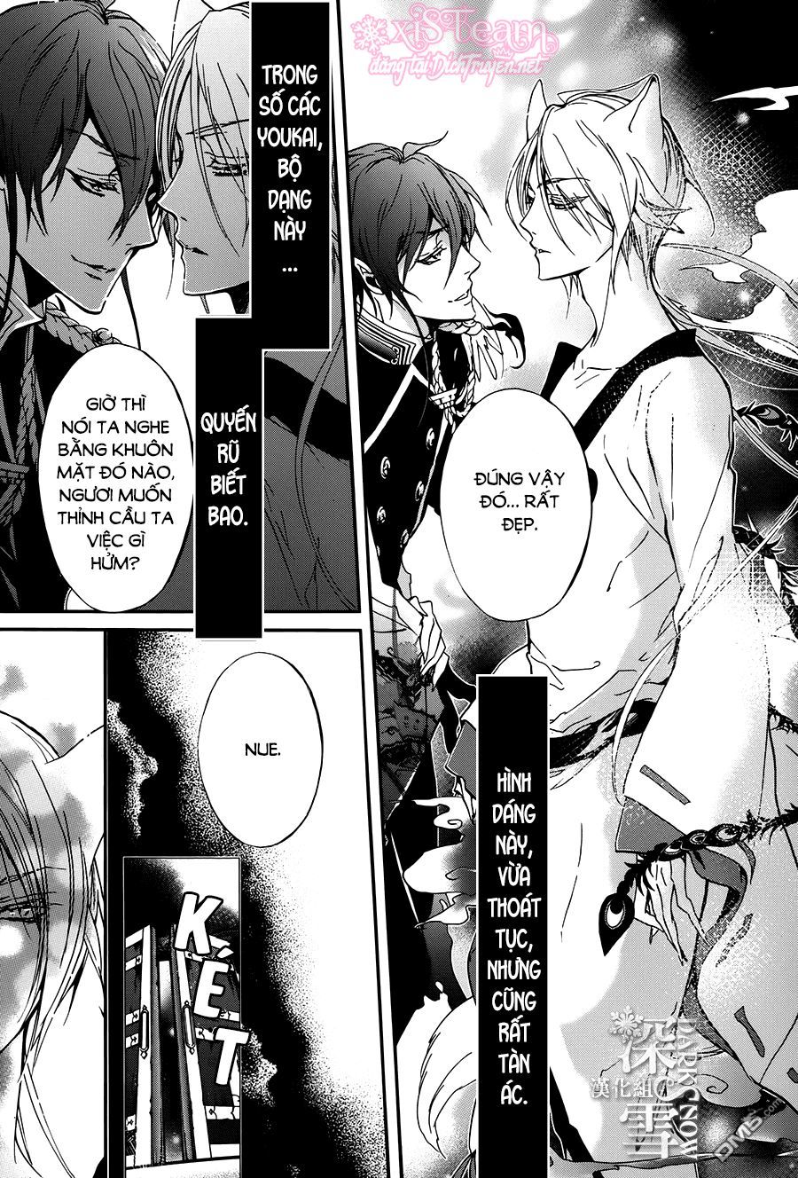 momochi-san chi no ayakashi ouji chapter 19 17