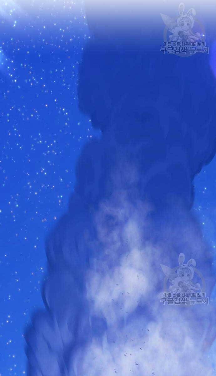 Gậy Gỗ Cấp 99+ chapter 70.6 9