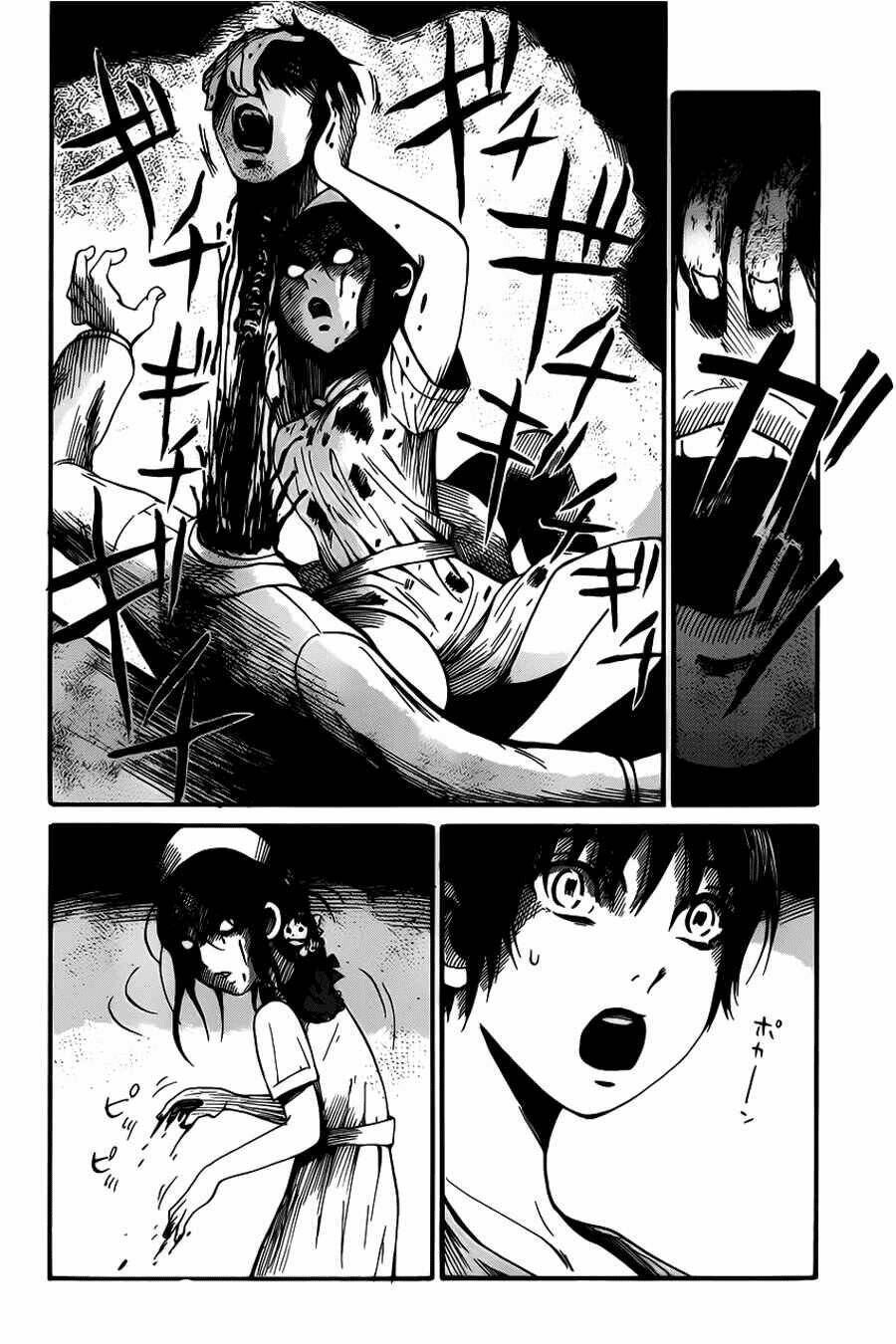 shibito no koe o kiku ga yoi chapter 9 16