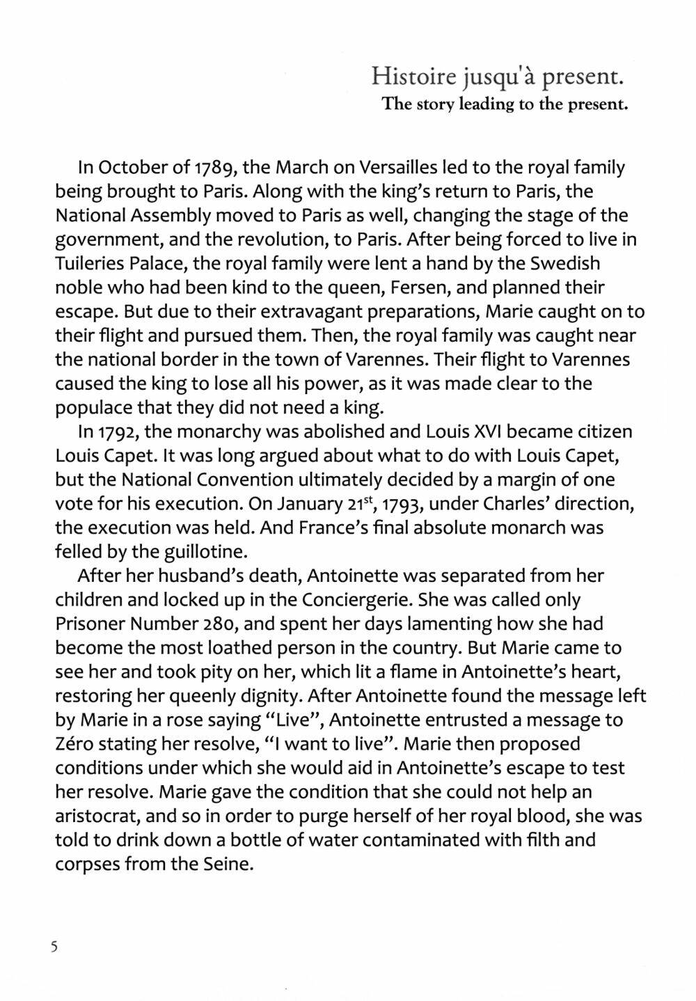 innocent rouge (innocent phần 2) chapter 80 7