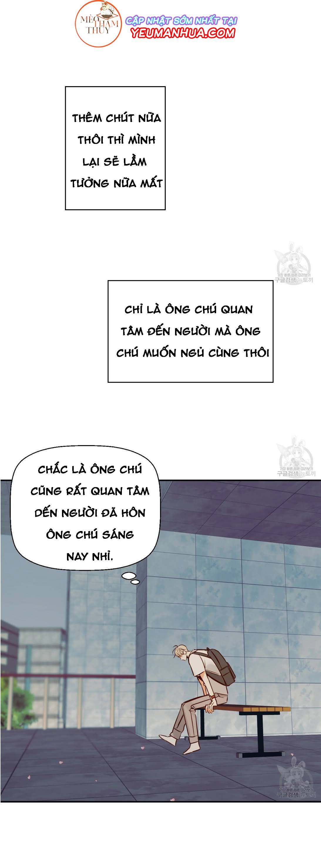 cửa hàng tiện lợi nguy hiểm chapter 20 26