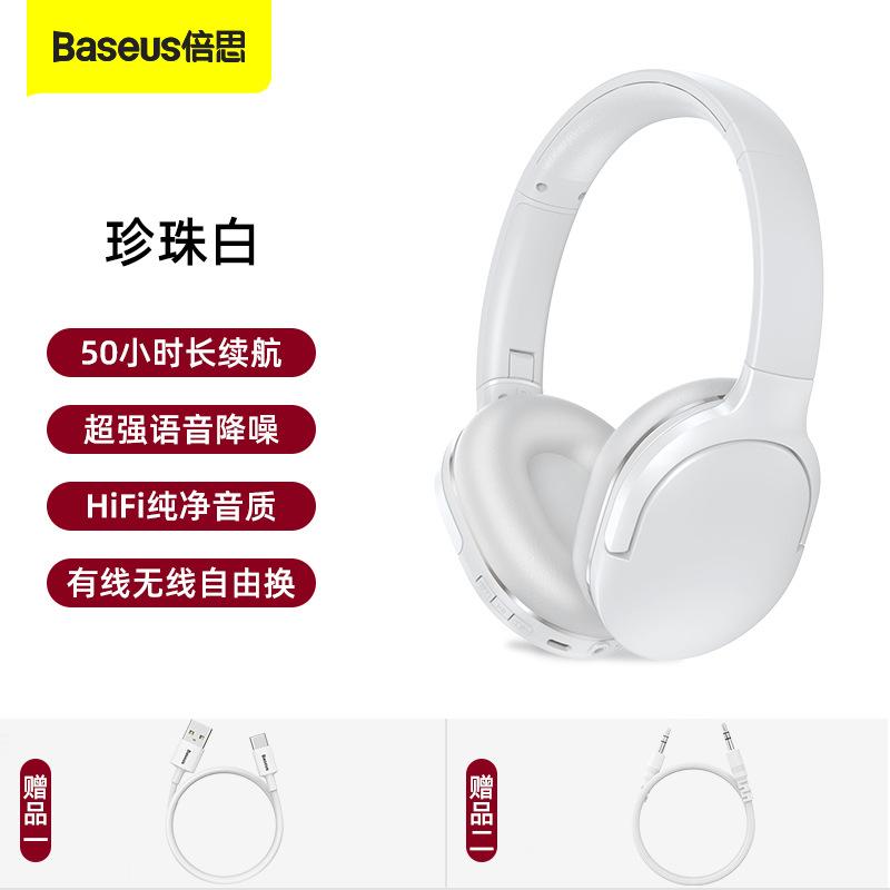 Phong cách mới nhất 02 tai nghe Bluetooth gắn trên đầu điện thoại di động không dây tai nghe trò chơi hỗ trợ âm nhạc tiêu chuẩn chính thức