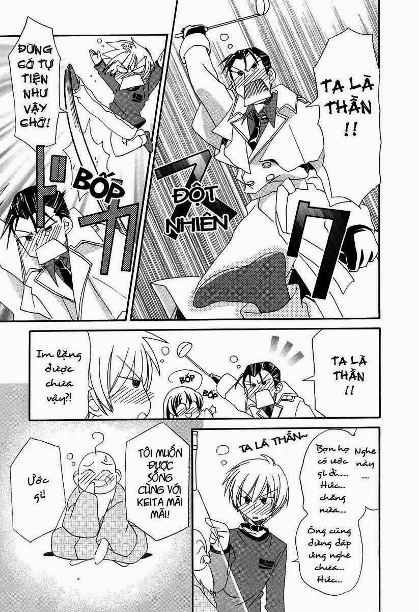 inukami chapter 13 26