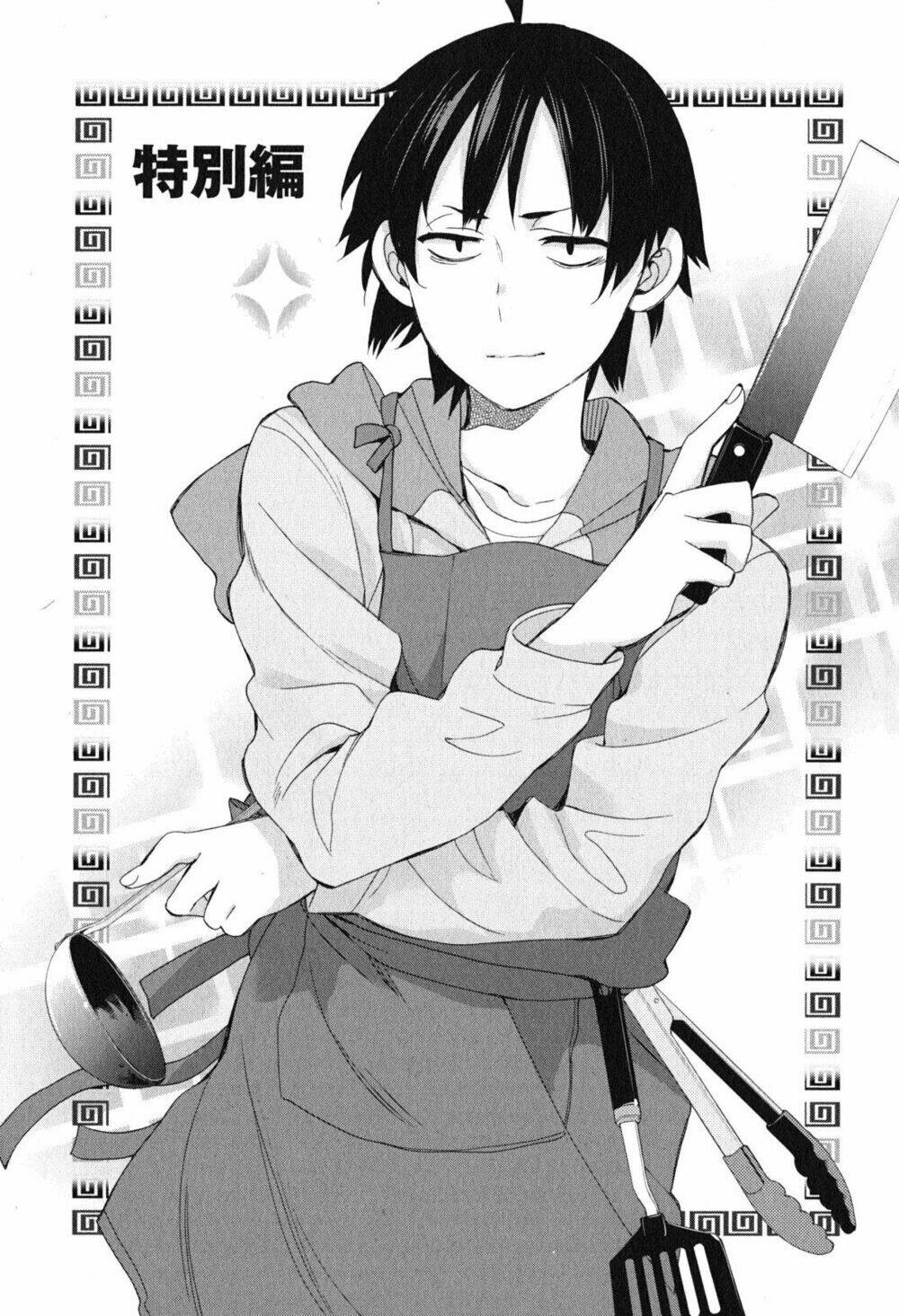 Chuyện Tình Thanh Xuân Bi Hài Của Tôi Quả Nhiên Là Sai Lầm chapter 53.5 3