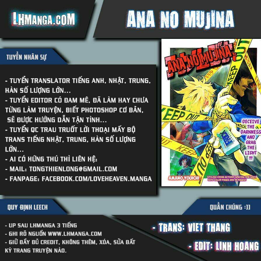 ana no mujina chapter 1.1 1