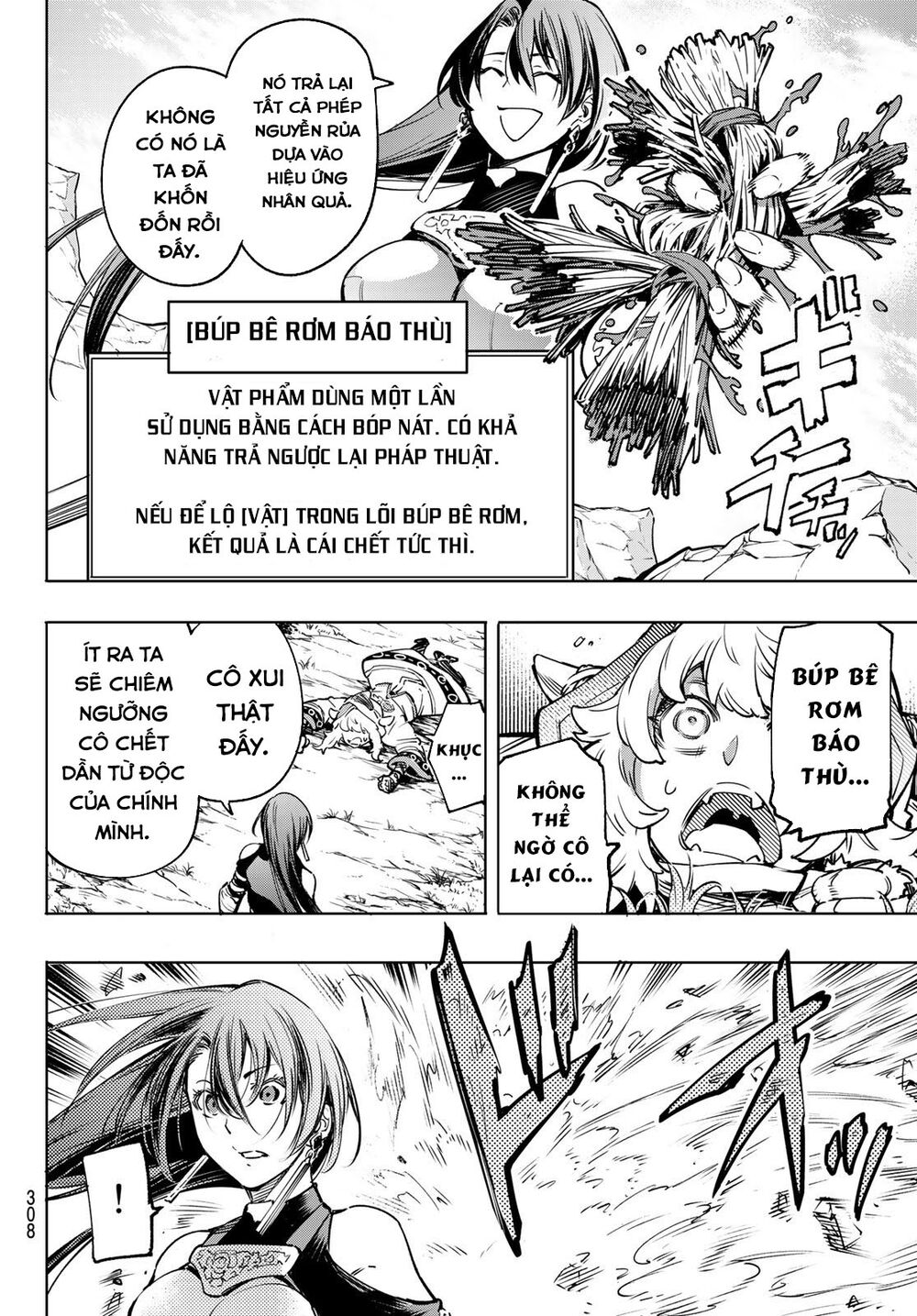 shangri-la frontier ~kusoge hunter, kamige ni idoman to su~ chapter 12 14