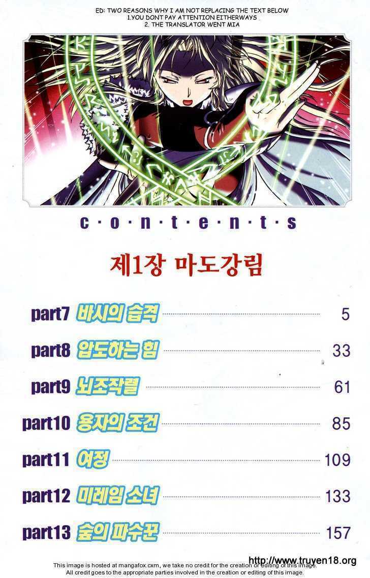 the legend of maian chapter 7 4