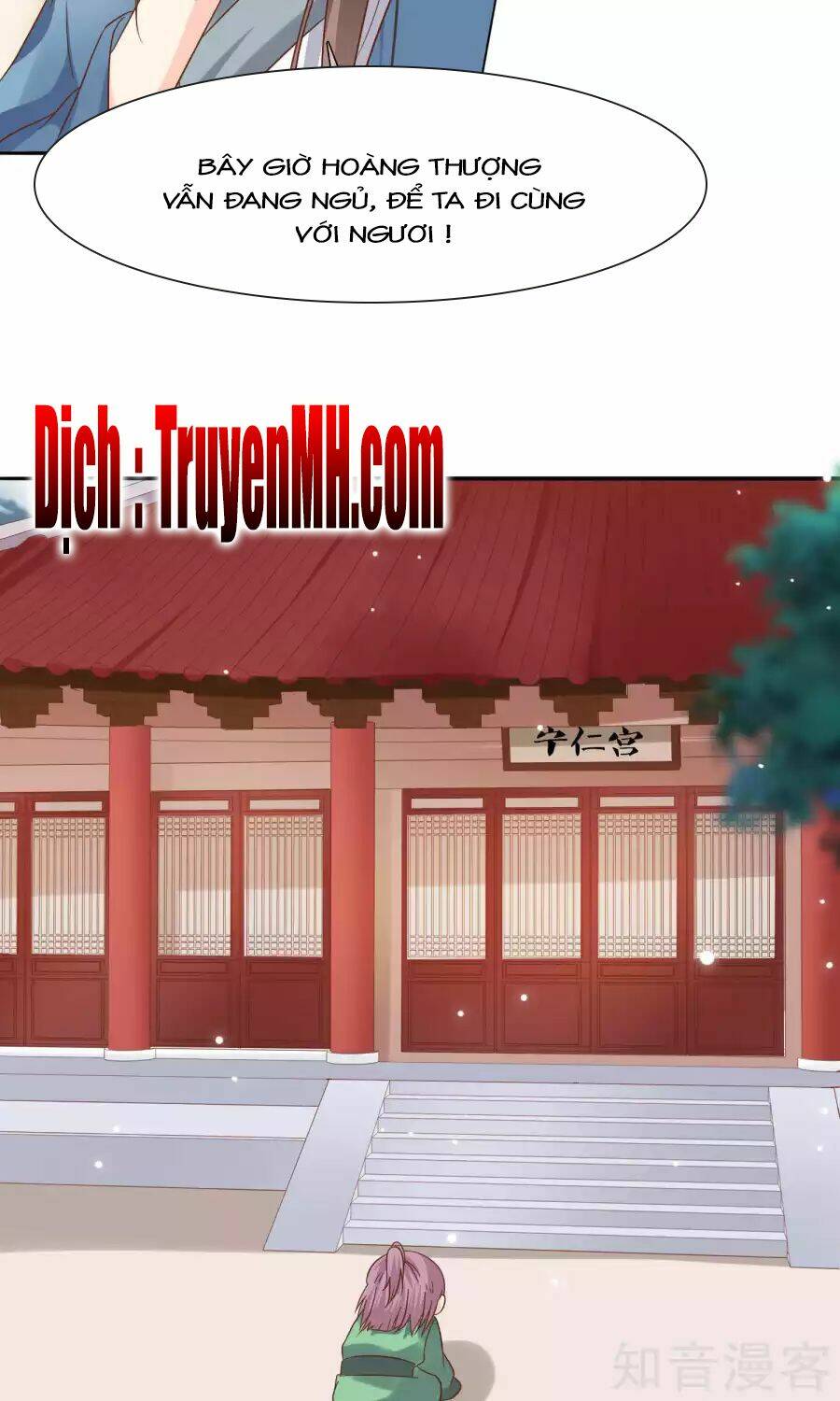 mười dặm hồng trang, thay huynh xuất giá chapter 13 7