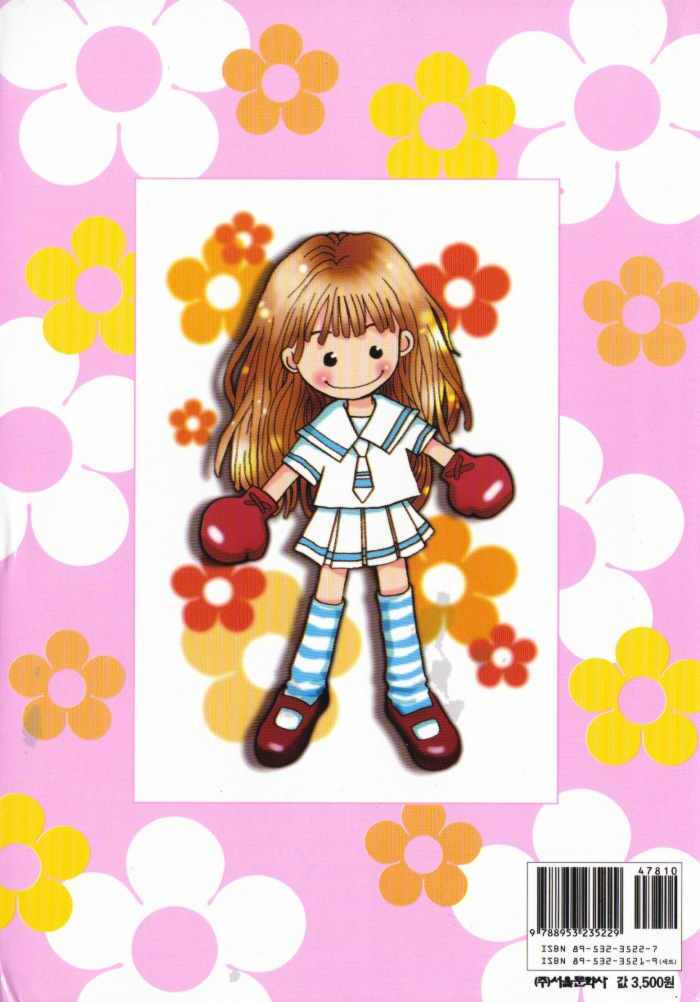 shiwhamong - ba chị em chapter 8 3