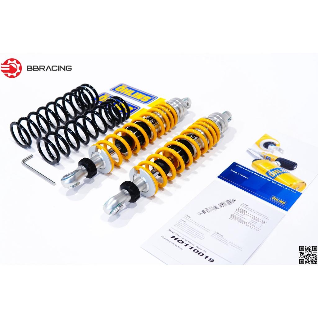 Phuộc sau Ohlins Honda Wave Không Bình Dầu