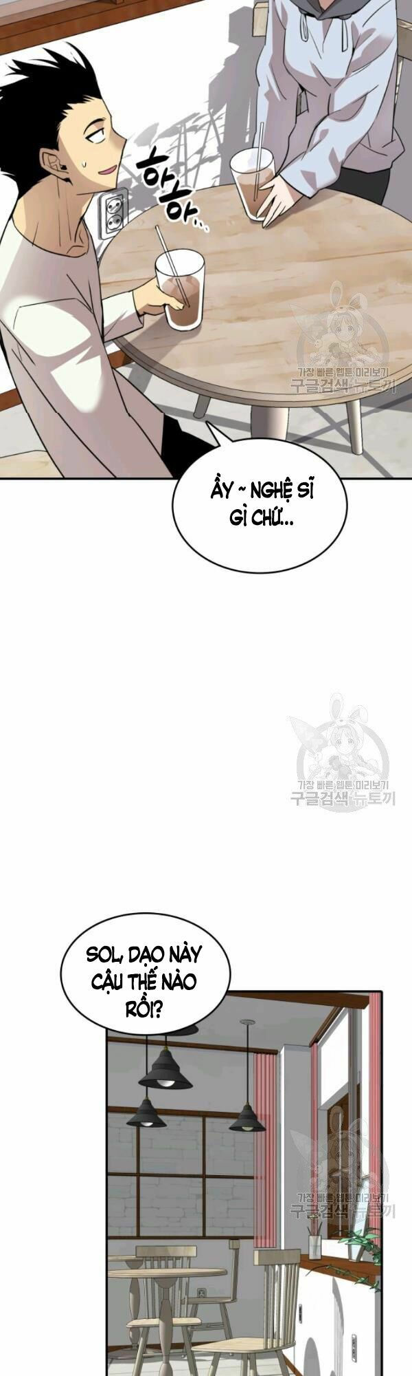 tôi là lính mới chapter 54 7