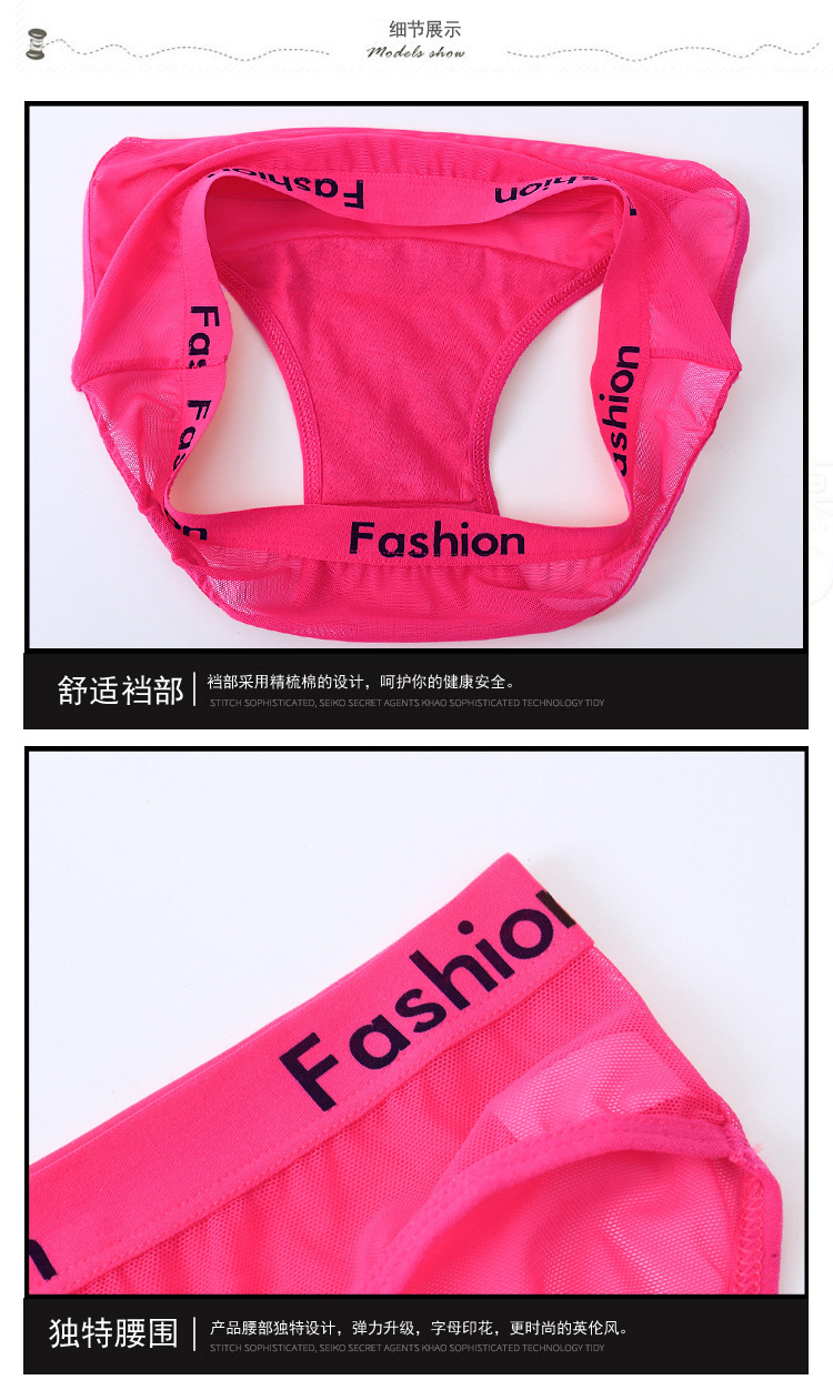Combo 2 quần lót nữ ren xuyên thấu, quần chip nữ, quần lót nữ sexy xuyên thấu đầy cám dỗ LYEQ067