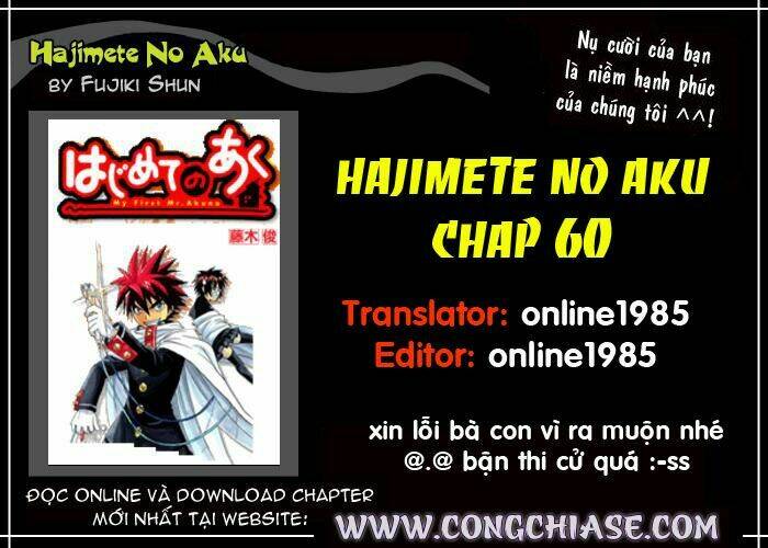 hajimete no aku (caf) chapter 60 18