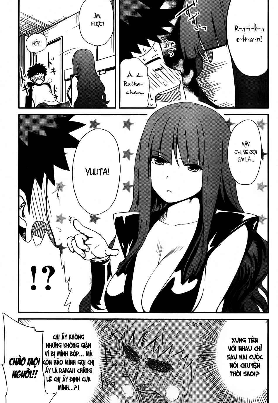 papa no iukoto o kikinasai! chronicles of street observation research chapter 2 20