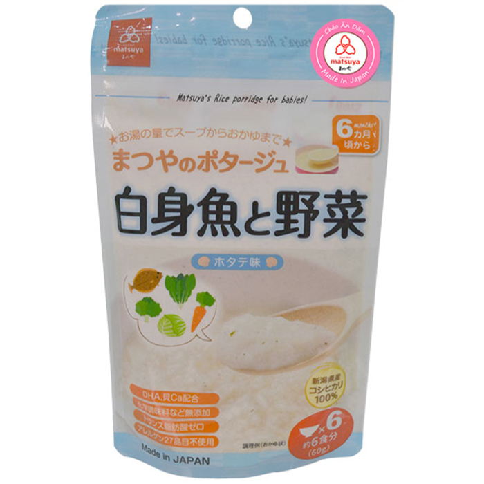 Cháo Gạo Koshihikari Ăn Dặm Với Cá Thịt Trắng Và Rau Matsuya 60g