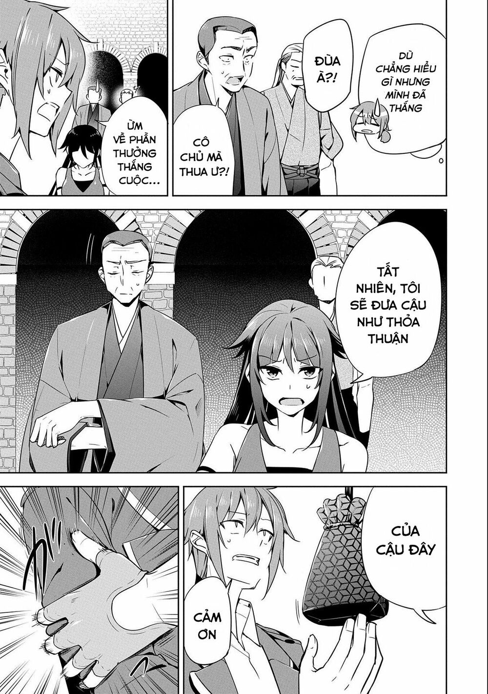 a breakthrough came out by forbidden master and disciple chapter 13 25