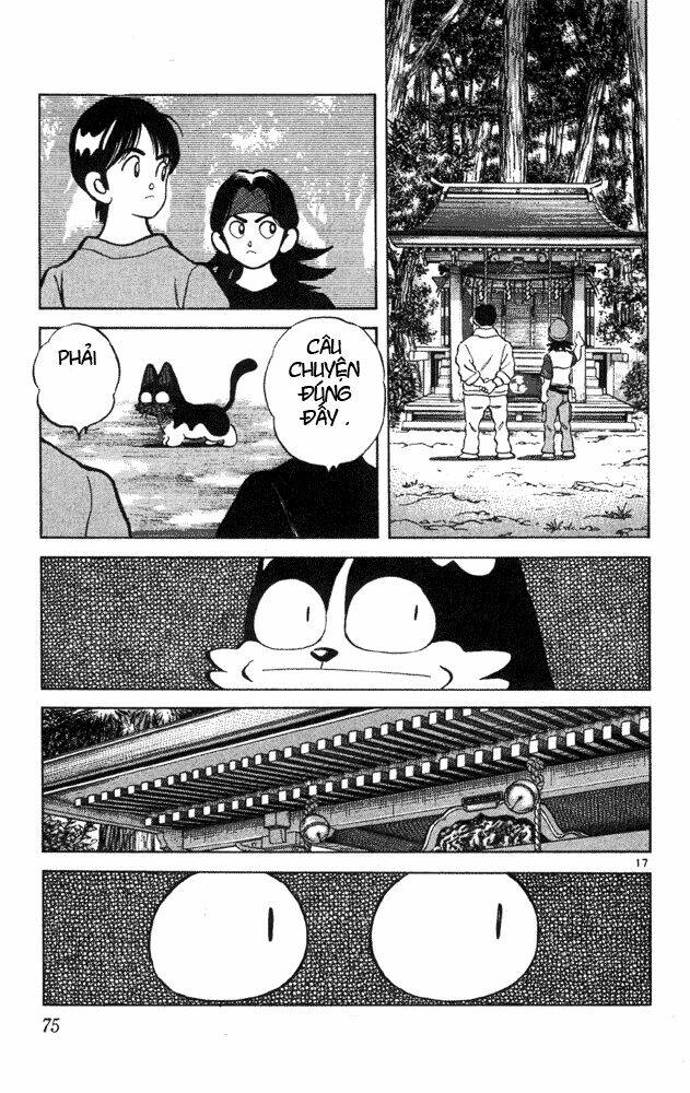 itsumo misora chapter 33 17