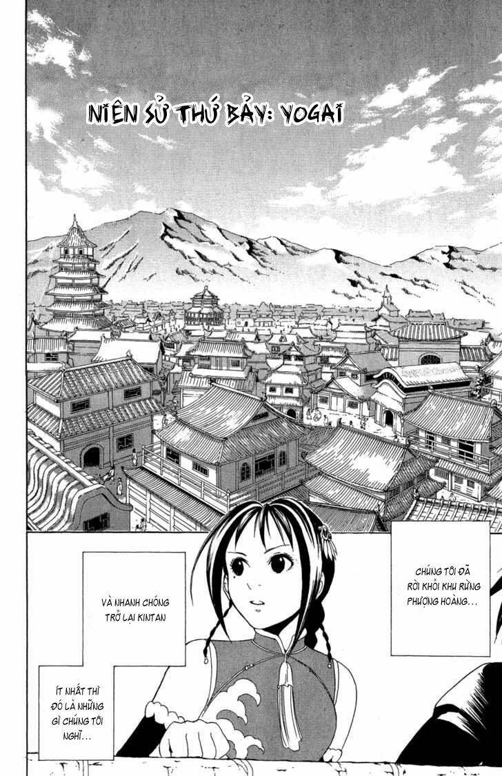 kain chapter 7 4