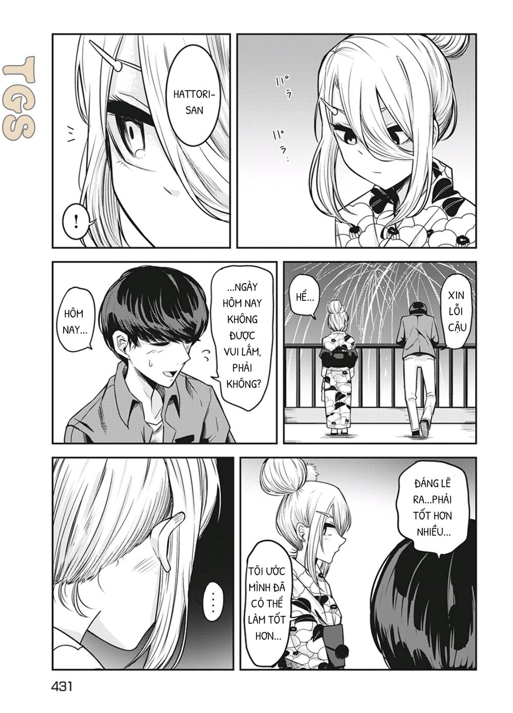 doppel-san chapter 11 15