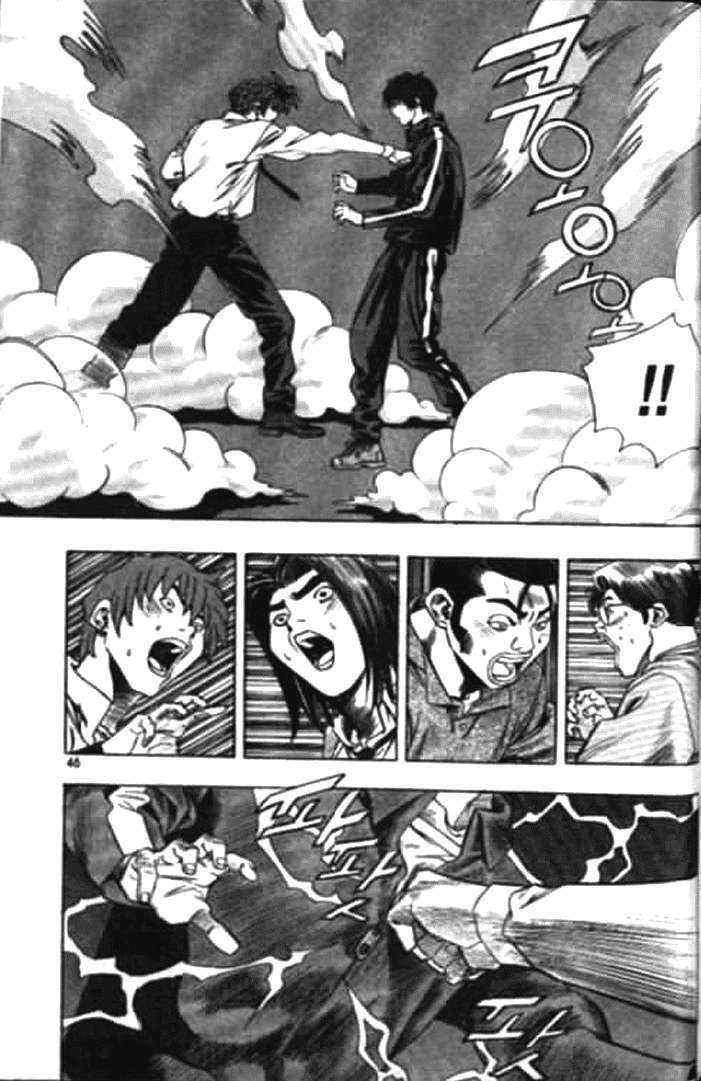 change guy chapter 167 9