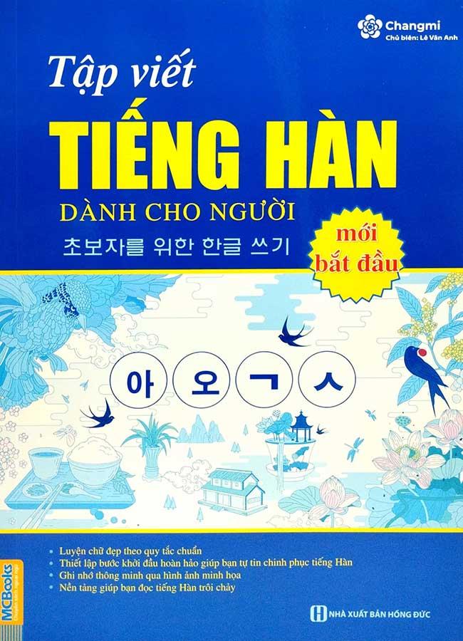 Tập Viết Tiếng Hàn Dành Cho Người Mới Bắt Đầu (Tái bản năm 2023)