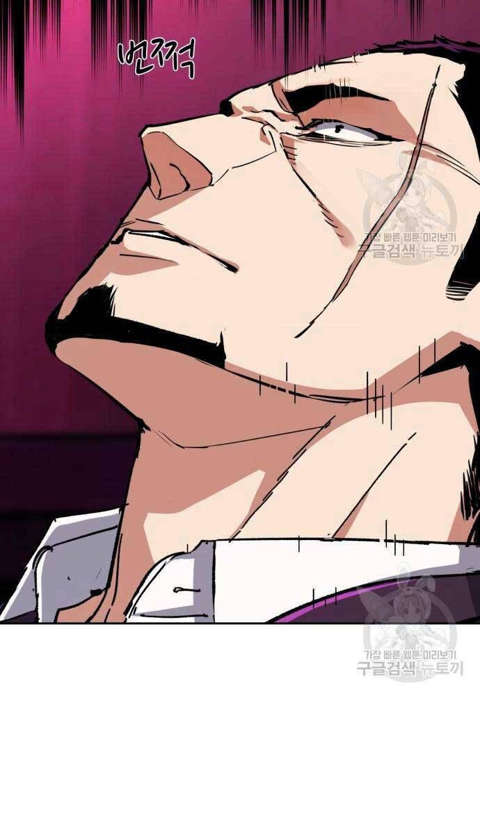 bạn học tôi là lính đánh thuê chapter 146 17