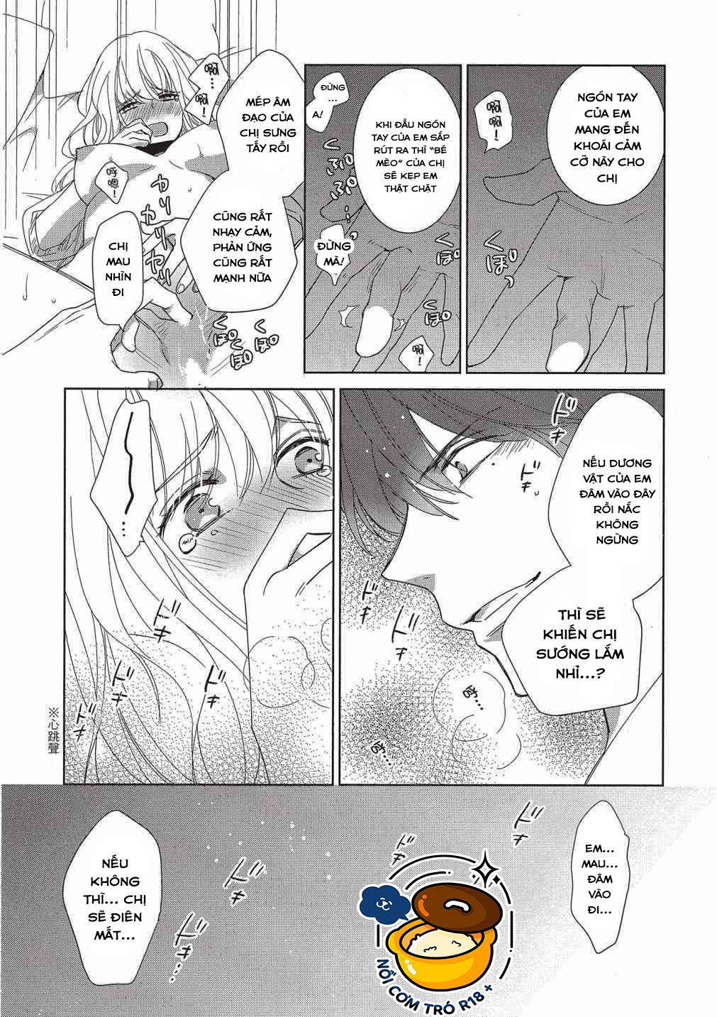 chàng trai quyến rũ cựu xã hội đen. bị em trai kế thay đổi tính cách đẩy lên giường chapter 2.1 6