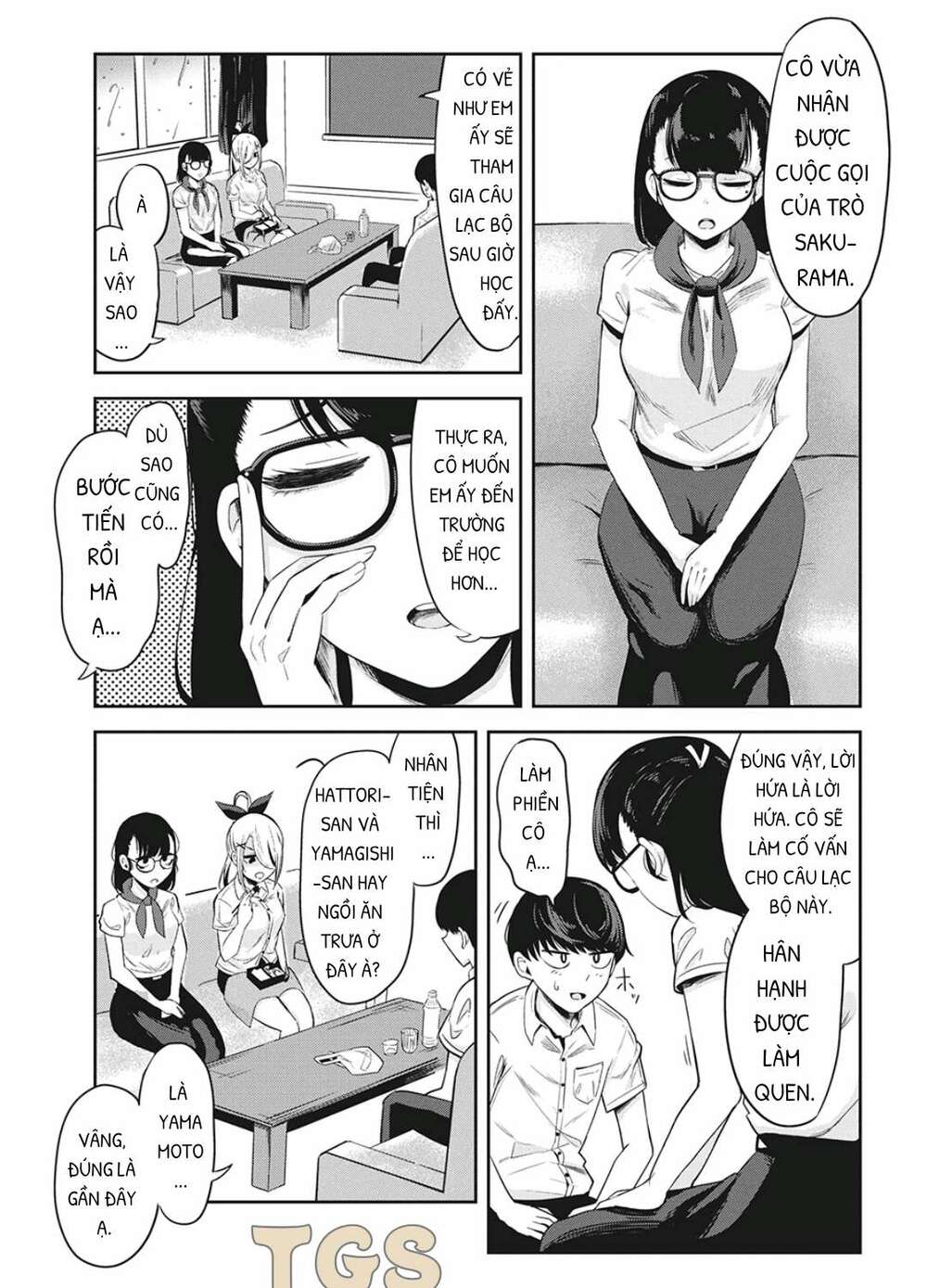 doppel-san chapter 7 3