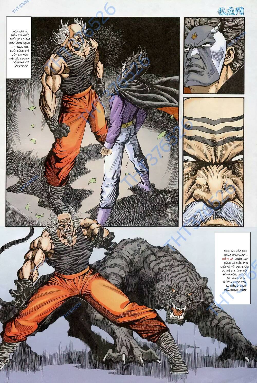 cựu tác long hổ môn chapter 1238 6