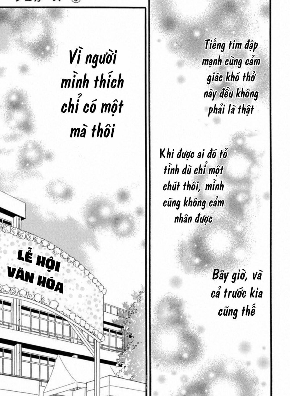 sugars (yamamori mika) chapter 23 11