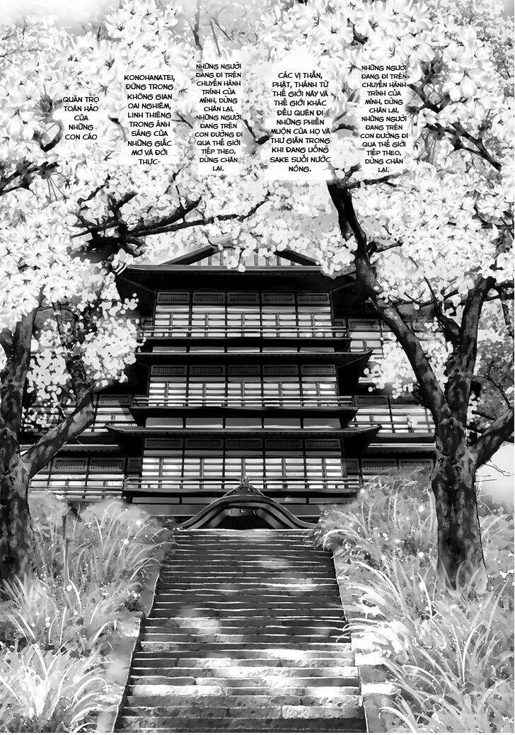 konohanatei kitan chapter 0 13