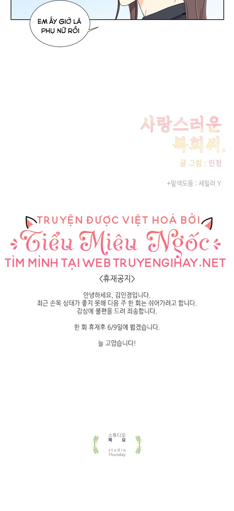 cô gái đáng yêu chapter 10 10