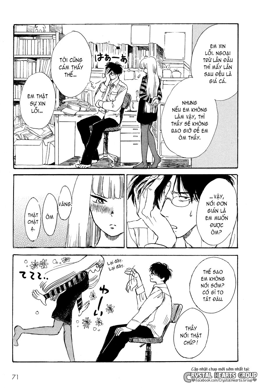 shiota-sensei to amai-chan chapter 4 8