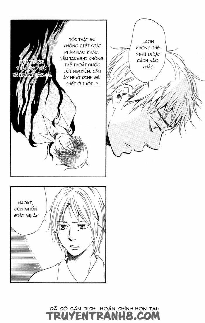 sugiru juunana no haru chapter 12 10