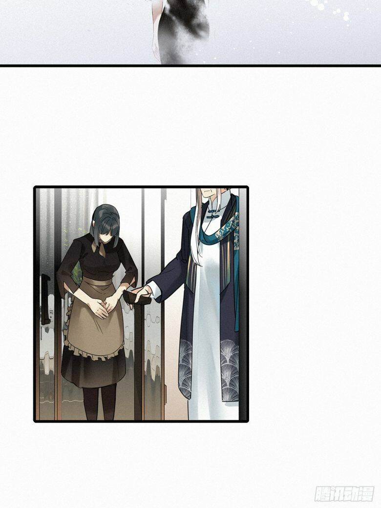 thỉnh quân nhập quái chapter 48 28