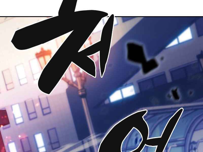 kẻ thách đấu chapter 8 244