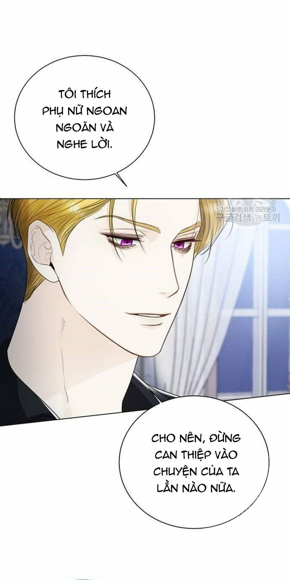 tôi sẽ từ bỏ vị trí hoàng hậu chapter 13 57