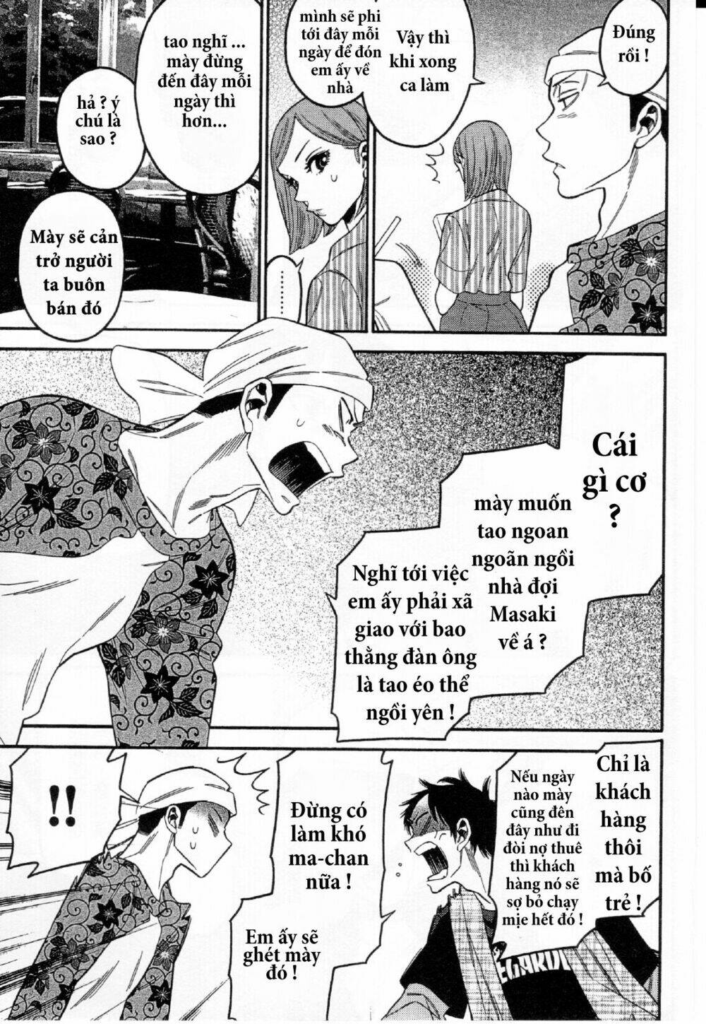 momoiro meloik chapter 17 8