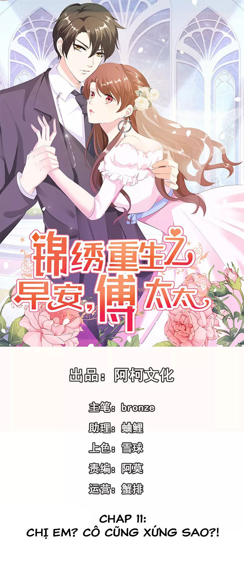 cẩm tú trùng sinh: chào buổi sáng phó thái thái chapter 11 2