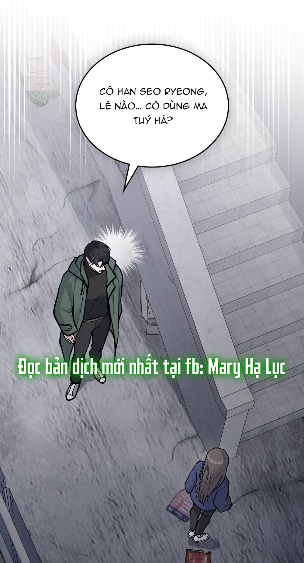 merry psycho chapter 15.1 2