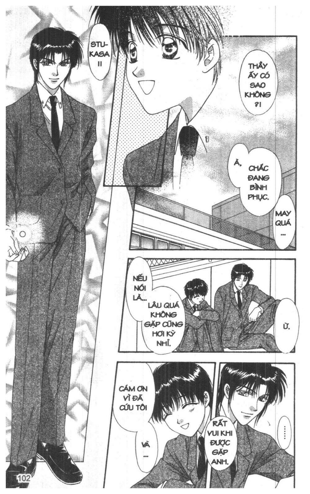 tsuki no umareru yoru chapter 8 102