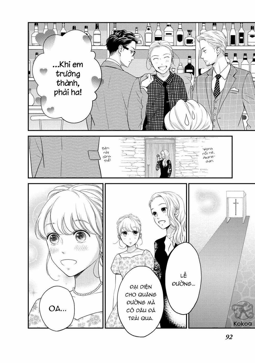 living no matsunaga-san chapter 23 9