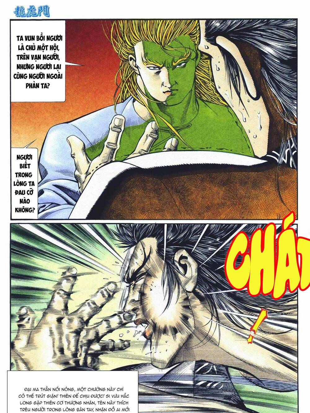 cựu tác long hổ môn chapter 1071 31