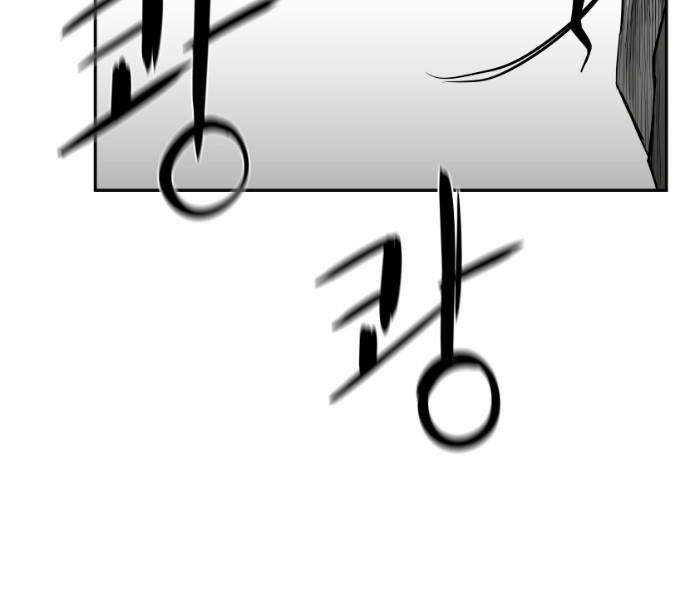 Sát Thủ Anh Vũ Chapter 61 115